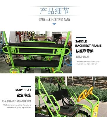 Cornice in acciaio 26' Tandem 4 ruote Bicicleta stradale per adulti per turisti in spiaggia