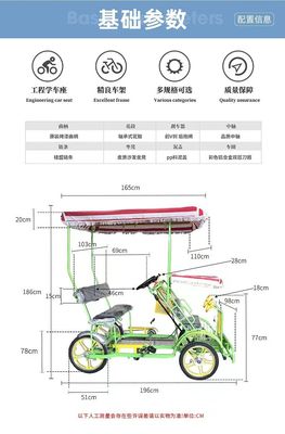 Cornice in acciaio 26' Tandem 4 ruote Bicicleta stradale per adulti per turisti in spiaggia