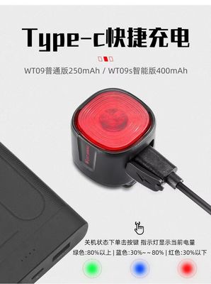 33*30*33mm WEST BIKING Luce di freno per biciclette con LED di segnale di svolta e carica di tipo C