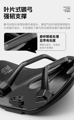 Confortevole WEST BIKING Bicicletta a naso corto Sedile da sella per mountain bike 24,5*14,5*6cm