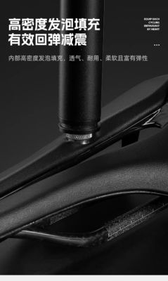 Confortevole WEST BIKING Bicicletta a naso corto Sedile da sella per mountain bike 24,5*14,5*6cm
