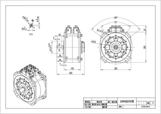 60V 26&quot; DC senza spazzole motore sincrono a tre fasi raffreddato ad acqua per bicicletta ibrida elettrica