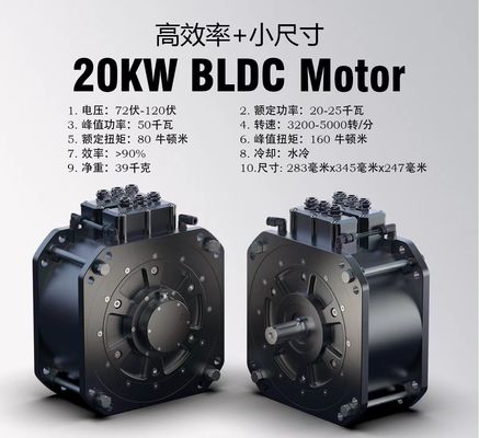 60V 26&quot; DC senza spazzole motore sincrono a tre fasi raffreddato ad acqua per bicicletta ibrida elettrica