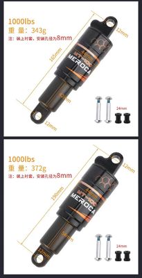 Assorbitore di urti posteriori MEROCA MTB 125/150/165/190mm 750/850/1000LBS molla di olio per mountain bike