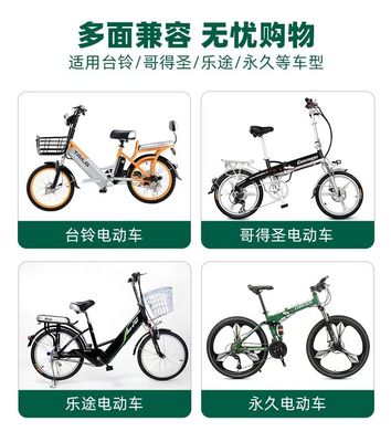 Caricabatterie per biciclette pieghevoli ad alta capacità 36V 10,4Ah/14Ah 2A Sostituzione di ANCHEER Ebike