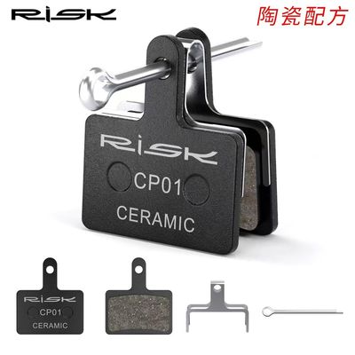RISK MTB Bicicletta Dischi di freno Pad di ceramica Freno idraulico per Shimano B01S M315 355 395