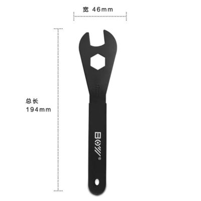 Top- 194 * 46mm Bike Head Hub Cone Spanner per la riparazione di cuffie a pedali durevoli in laboratorio