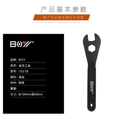 Top- 194 * 46mm Bike Head Hub Cone Spanner per la riparazione di cuffie a pedali durevoli in laboratorio