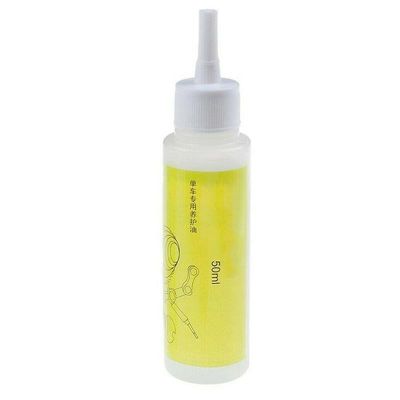 50ml Pulizzatore di olio lubrificante per catena da bicicletta Mantenere la catena da bicicletta ben lubrificata